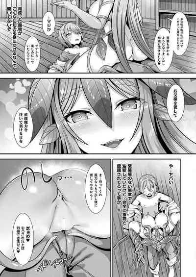 COMIC Unreal 2022-02 Vol. 95
