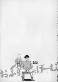 [Emua] Offline Game Vol.8