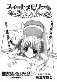 Comic Masyo 2006-02