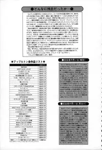 [Appleton] Cherry Town [English] [Tonigobe]