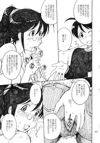 (C78) [MOON RULER (Tsukino Jyogi)] moonruler chronicle .3 (Various)