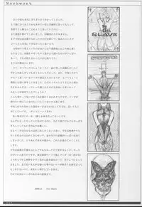 (C59) [Studio NEO BLACK (Neo Black)] Sich Behelfen ZWEI (Kizuato)