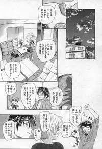 Comic XO 2006-09 Vol. 4
