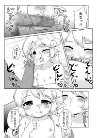 [Kankyokusetsu (Fooyuta)] Okosama!? Soap!! (Granblue Fantasy) [Digital]