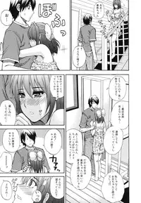 [Shunjou Shuusuke] Nee, Mou Sukoshi Dake...
