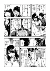Gaticomi Vol. 52