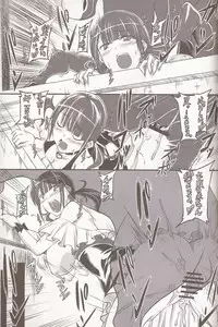(SC57) [Zensoku Rider (Tenzen Miyabi)] Dekichattari Unjattari (TARI TARI)