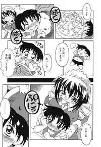 [Anthology] Pure Petit Vol.10