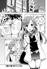 Namaiki! 2015-07