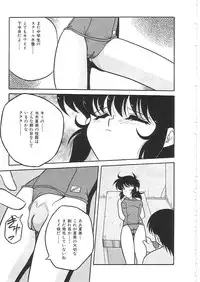 [Anthology]INDEEP 08 School swimsuit collection