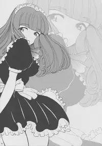 Maid Taisen Plus