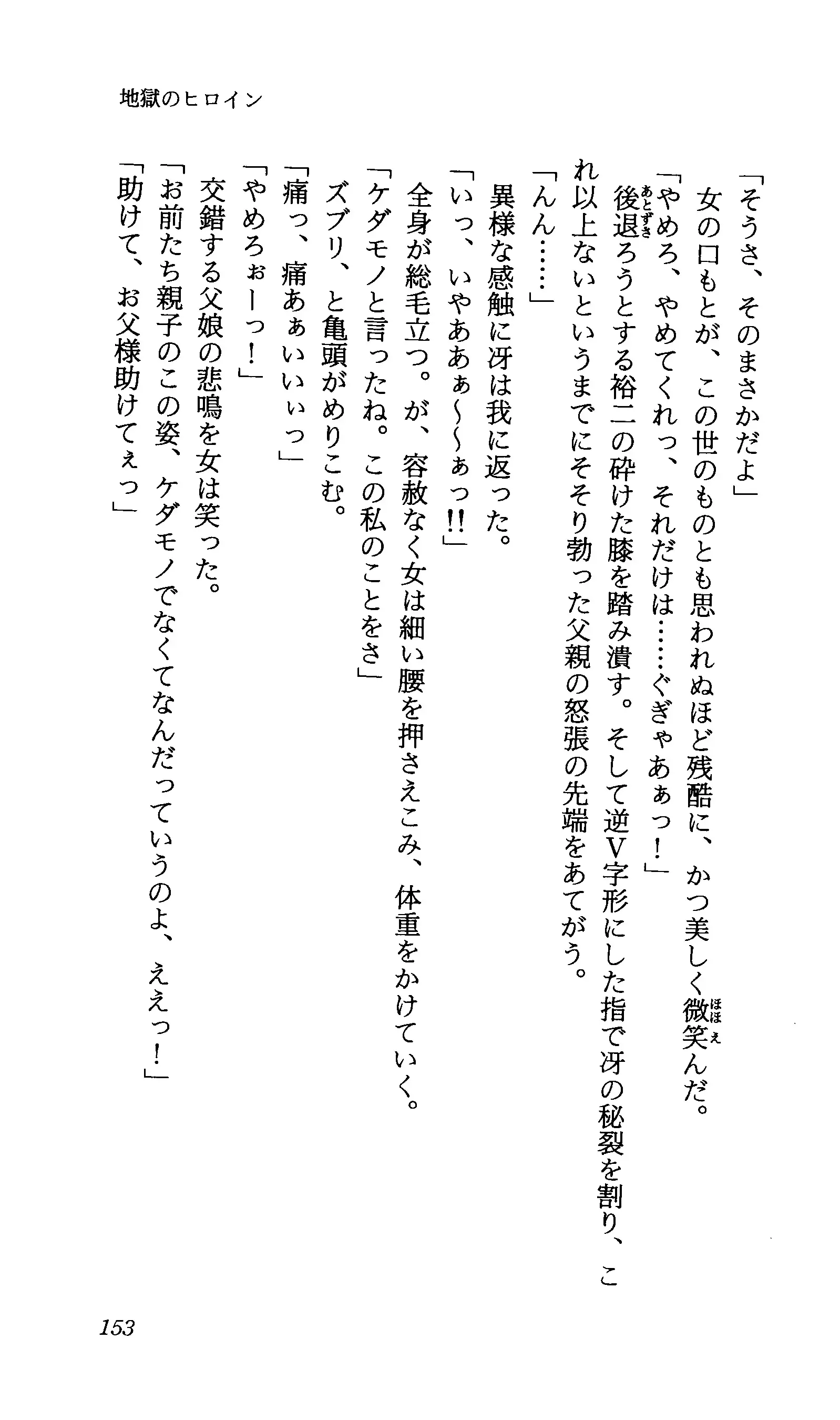TERMI! 1