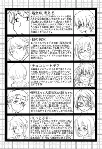 [Hijiri Tsukasa] Hotondo no Ane wa H ga Shitai