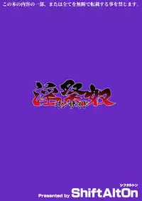 Insaido