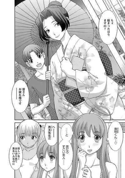 Love Cross 01