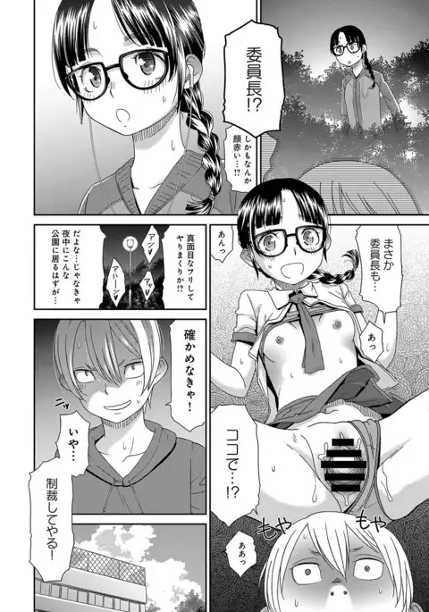 COMIC Anthurium 2017-07