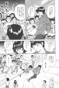 [Hirose Miho] Boku to Kanojo to +1