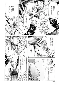 [Tanaka Naburu] Erokawa Naburarekko
