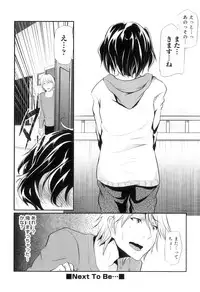 [Anthology] Otokonoko Heaven Vol. 10