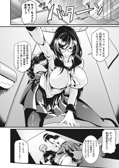 COMIC HOTMILK 2022-05