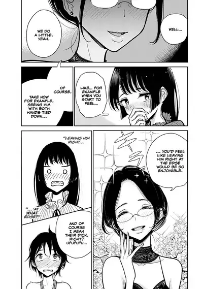 Anata ga Amaku Nedaru Made | Until You Beg so Sweetly