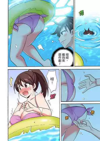 「先っぽだけって言ったのに…」兄貴の彼女に頼み込んでゴム無しSEX！！ | 「明明說好只蹭蹭的…」苦苦懇求大哥的女友不戴套SEX!!
