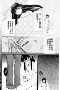 Plum Deluxe Vol. 003 [Chinese]