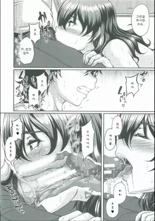 母妻互姦