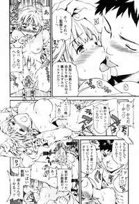 [Cuvie] Horny