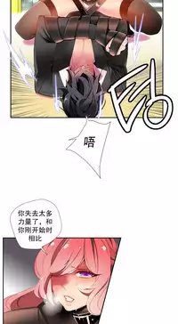 [Juder] Lilith`s Cord | 莉莉丝的脐带 Ch.1-35 [Chinese]