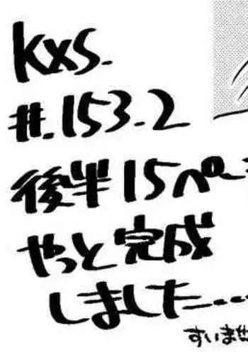 KxS 153.2