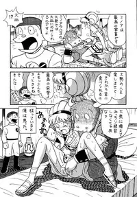 [Futamura Futon Ten] Sakura Mami Yuchikeikaku (Esper Mami, T.P Bon)