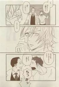Chara 2015-04