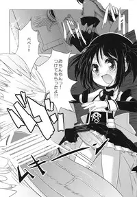 (COMIC1☆6) [Shichimen Soka (Sexyturkey)] Asuha ni Oshiri Ijirareru Hon (Lotte no Omocha!)