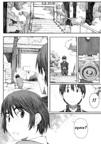 (C83) [Kansai Orange (Arai Kei)] clover＊1 (Yotsubato!) [English] +gairaigo+
