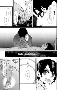 (SPARK11) [Reshipi (Yon Ta)] Bokura no Hero (Boku Dake ga Inai Machi)
