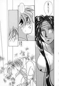 [Anthology] C.C. Girl