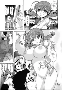 COMIC AUN 2008-06 Vol. 145