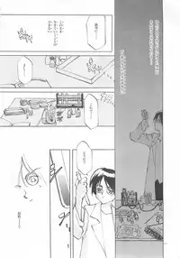 [INKPOT (Ooyari Ashito)] D+COLLECTION
