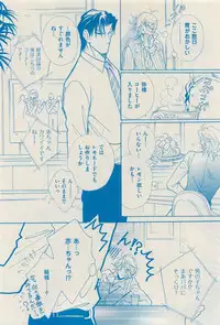 花音 2015-03