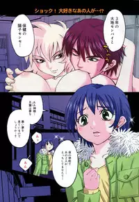 Manga Bangaichi 2007-03