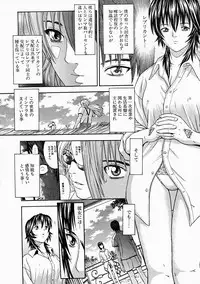 [Kanata] Vanity Fair