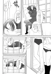 Comic Rin Vol. 22 [2006-10]
