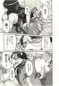 [Yanagi Masashi] Boku no Kanojo ga Eroi Wake Vol.02