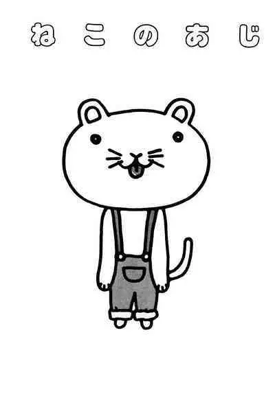 THE BEST of YUMIKO-chan