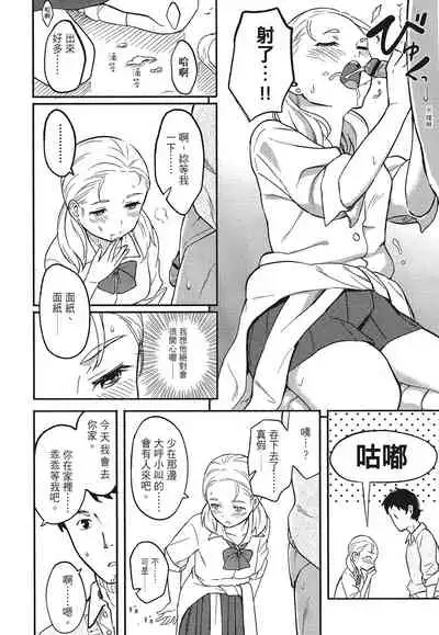 特別的每一天