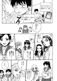 Comic Megastore-H 2006-04 Vol. 41