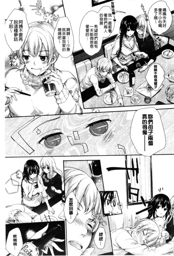 Meguridokoro 1~6