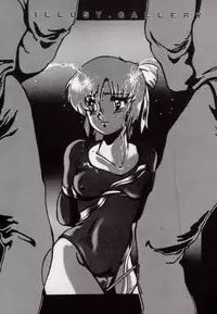 [Azuma Kyouto] Leotard Hunter