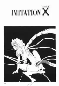 [5th Luna] Ril Ril